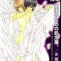  ����� Tenshi no Tame no Shohousen <small>Story & Art</small> 